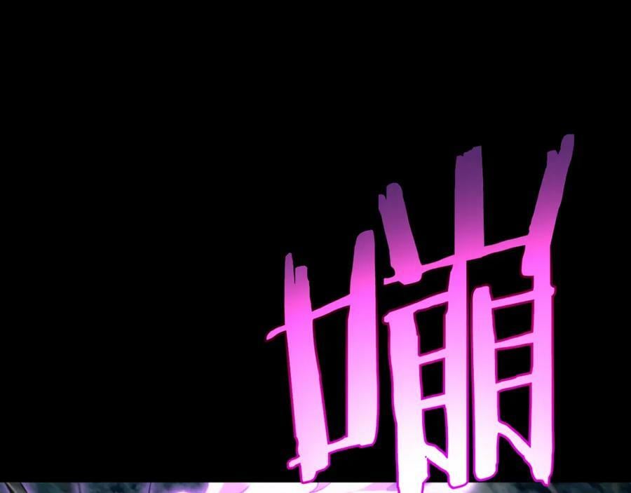 第241话 忘川离魂钩111