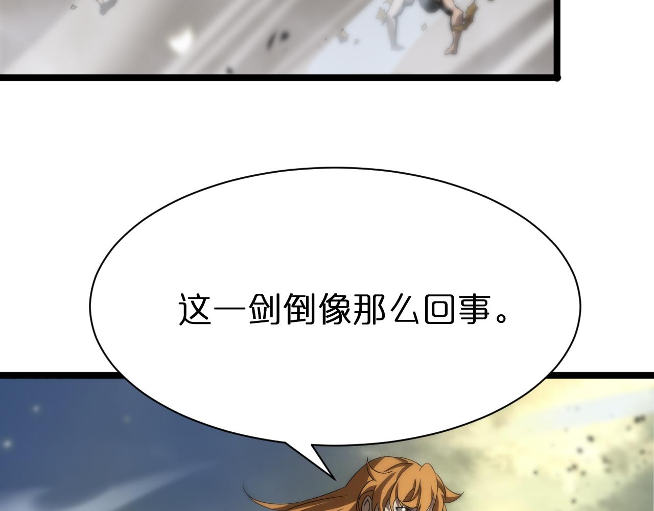 第73话 车轮战68