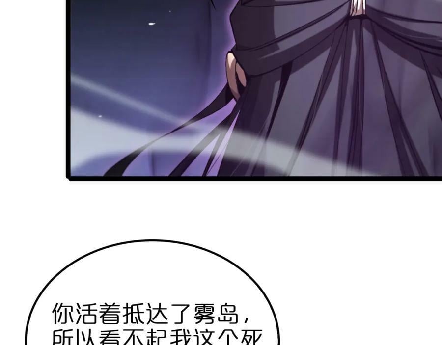 第221话 诬陷49
