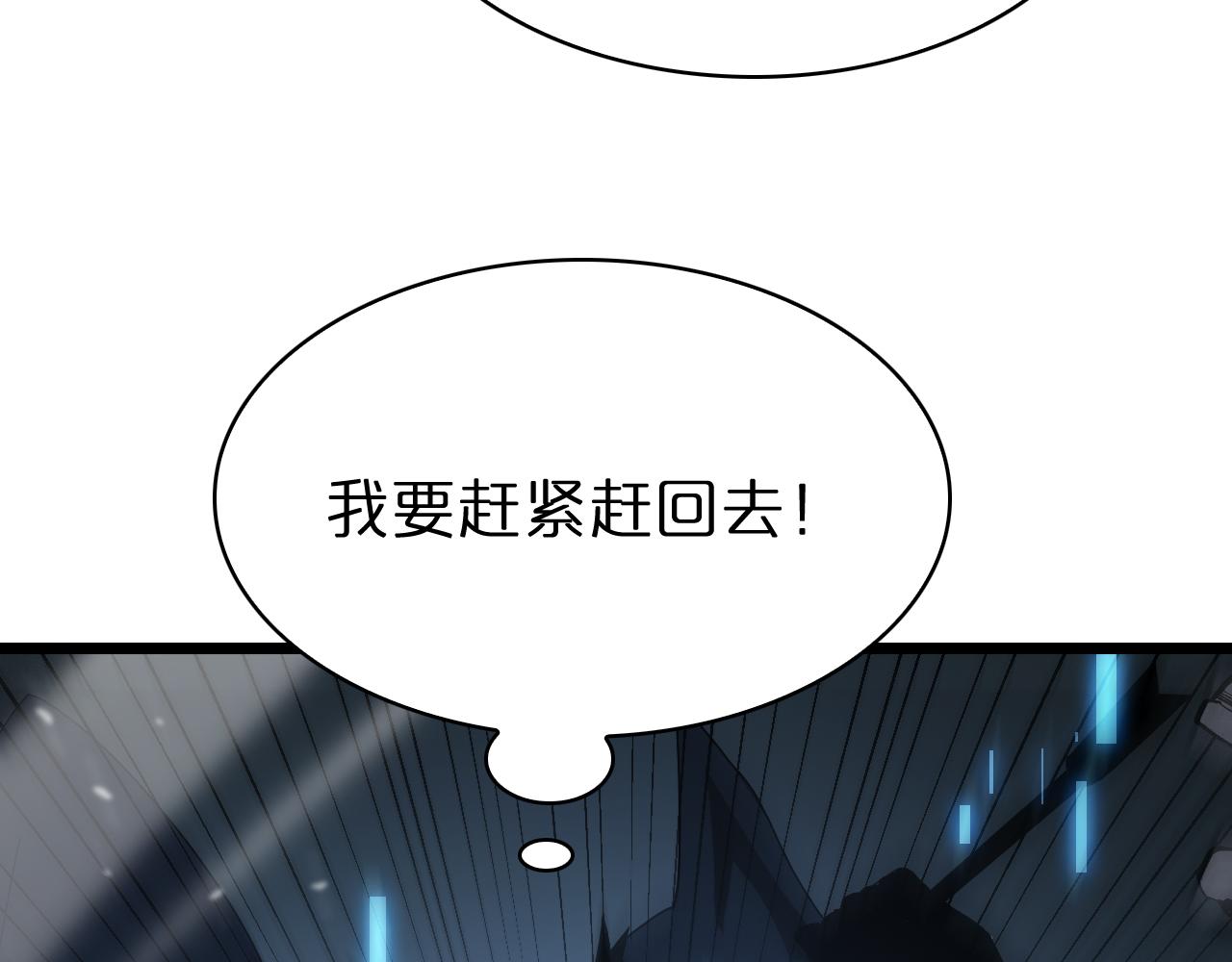 第105话 怒杀24