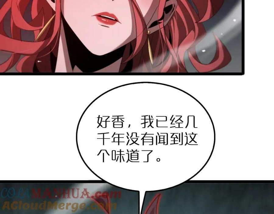 第232话 安娜与死神12