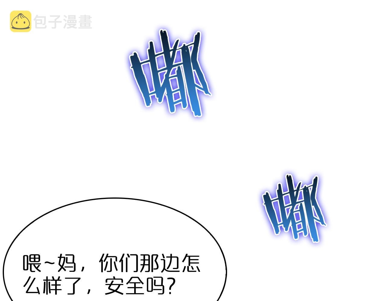 第85话 杀神降世57