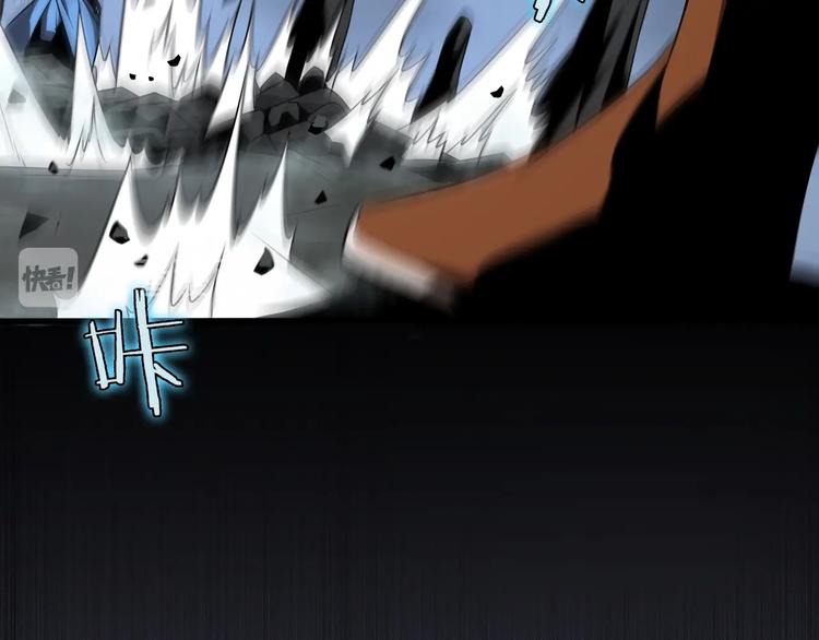 第14话 夺心噬魂89