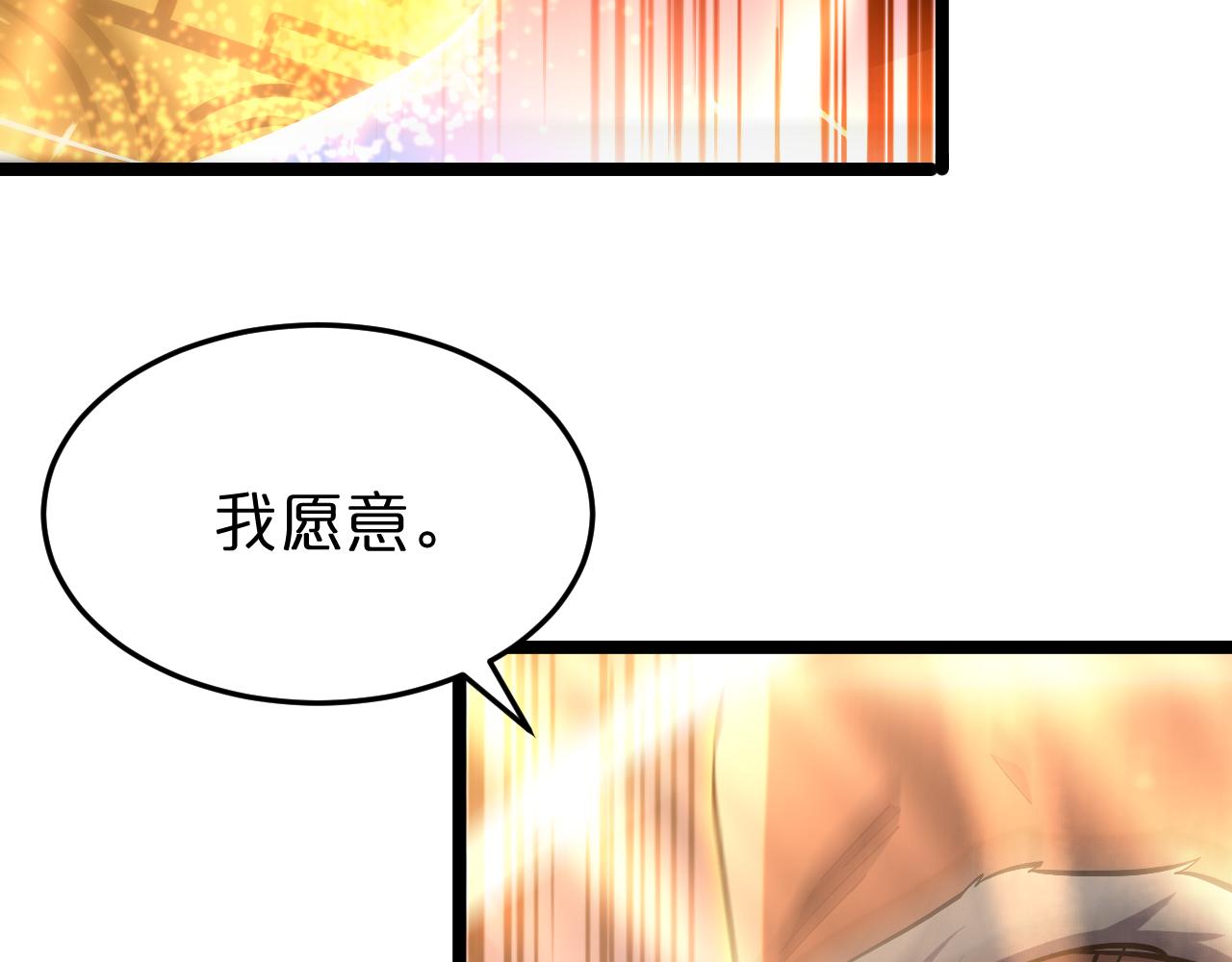 第188话 谈判23