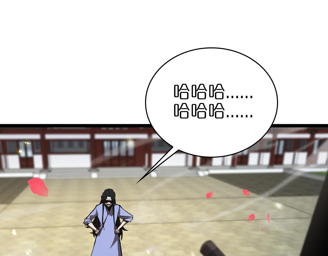 第63话 铁骨铮铮秦小楼69