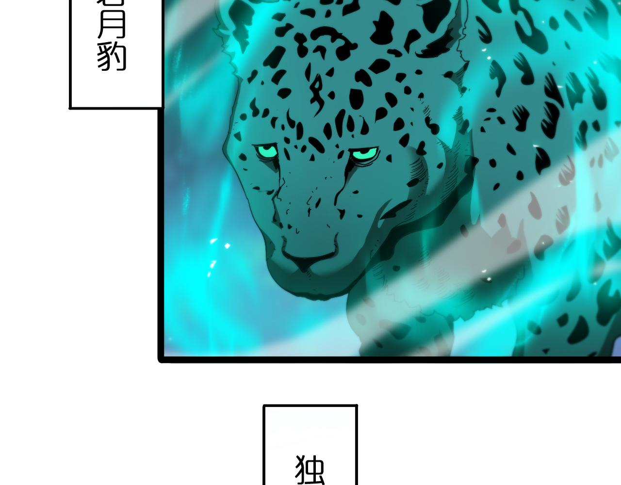 第99话 灵兽25