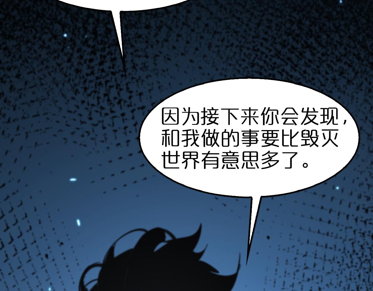 第134话 叶飞离的战甲101
