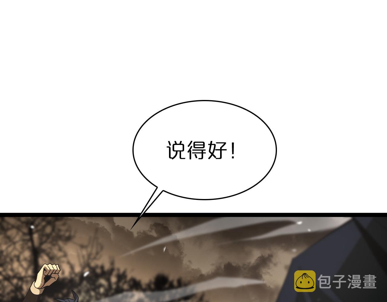 第107话 灵兽宗93