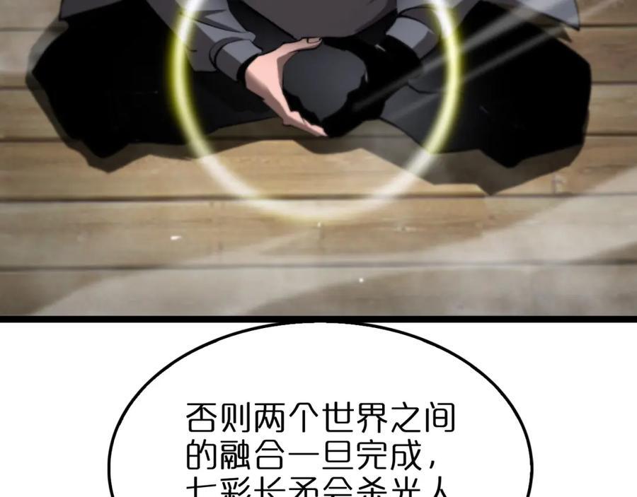 第248话 神之背刺14