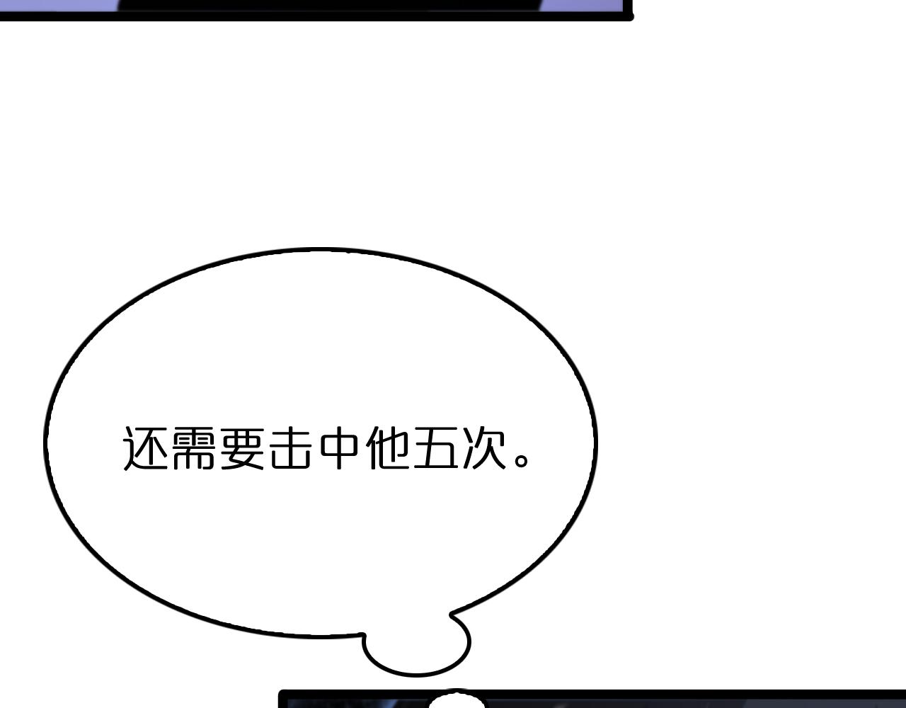 第159话 雷龙翔天28