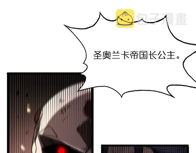 第43话 烈焰死神32
