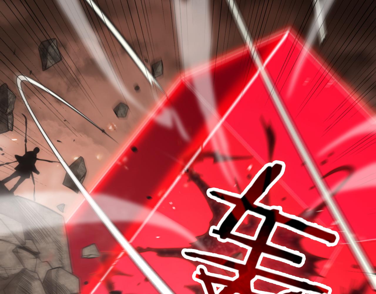 第138话 进化50