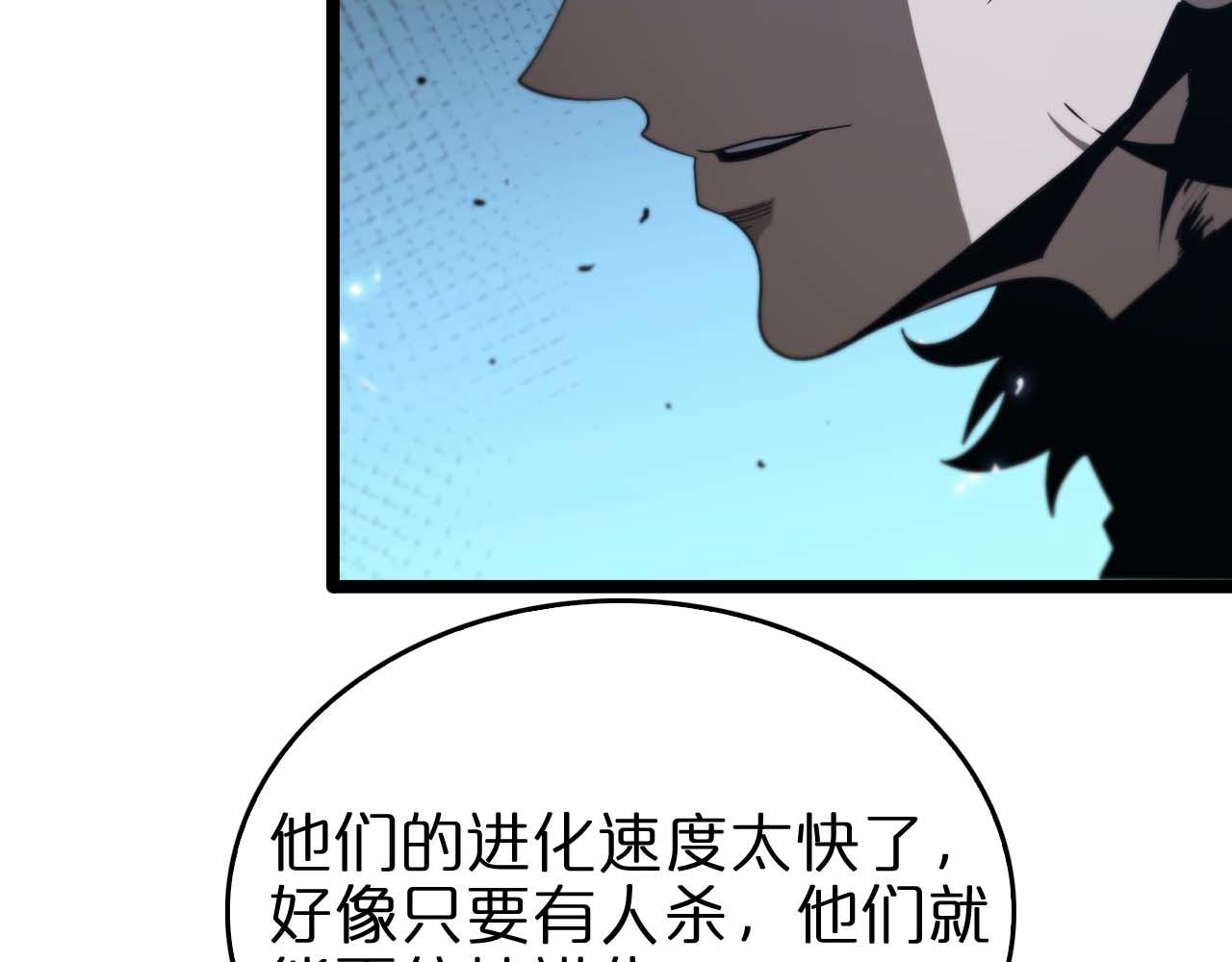 第91话 顾青山的对策52