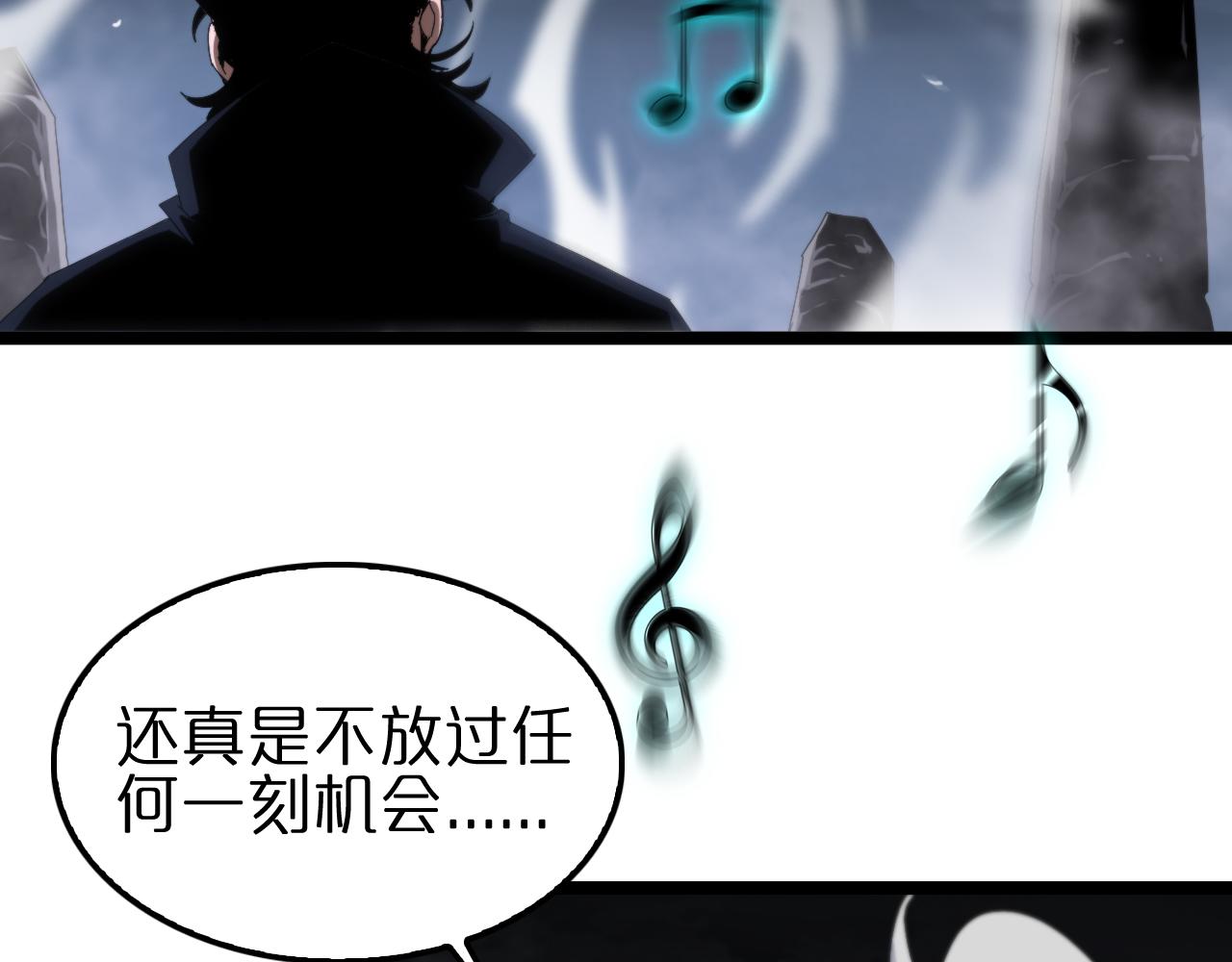 第187话 无声陨落60