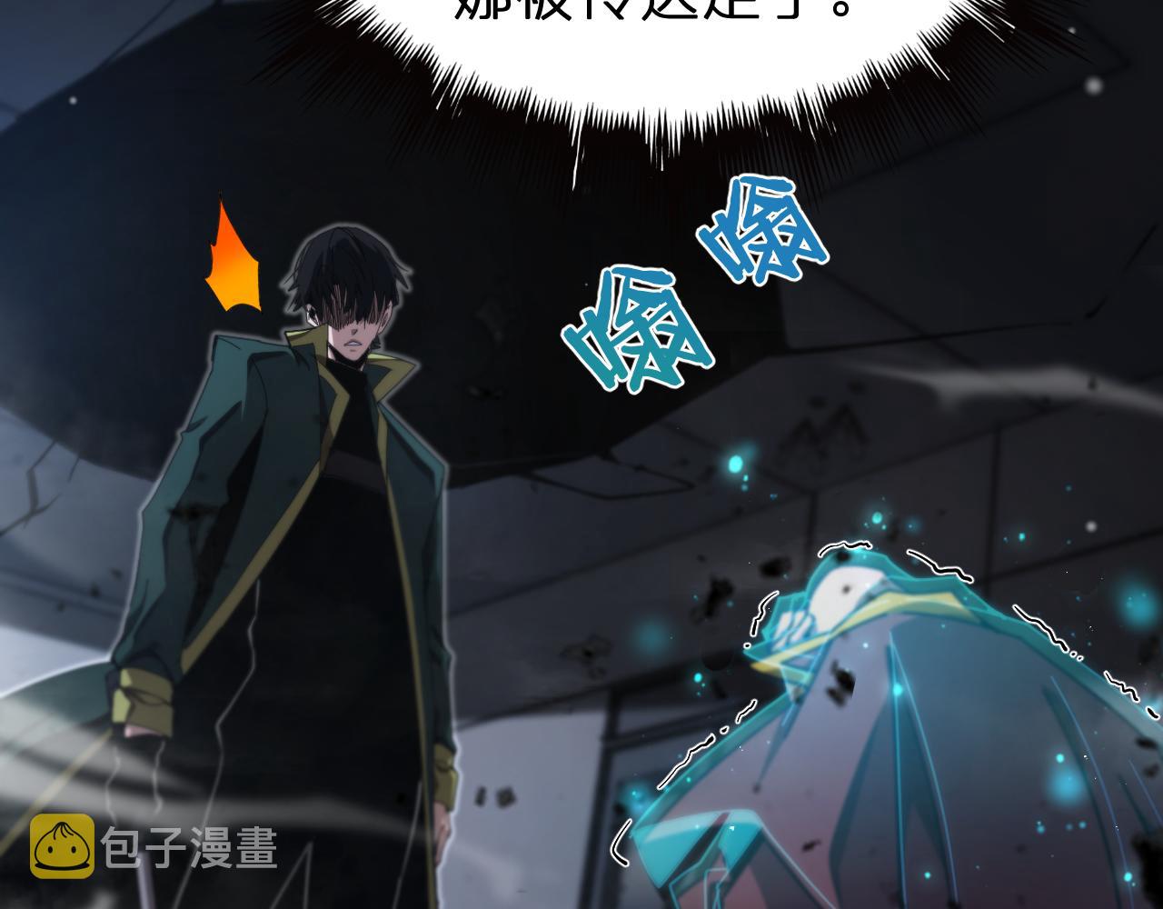 第156话 红衣主教基德141