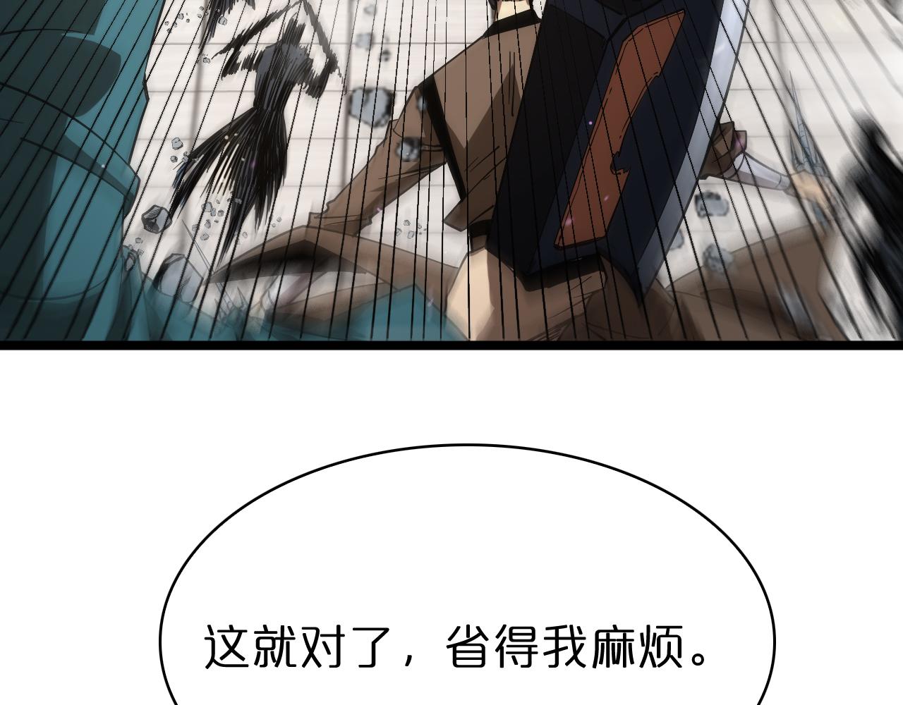 第73话 车轮战55