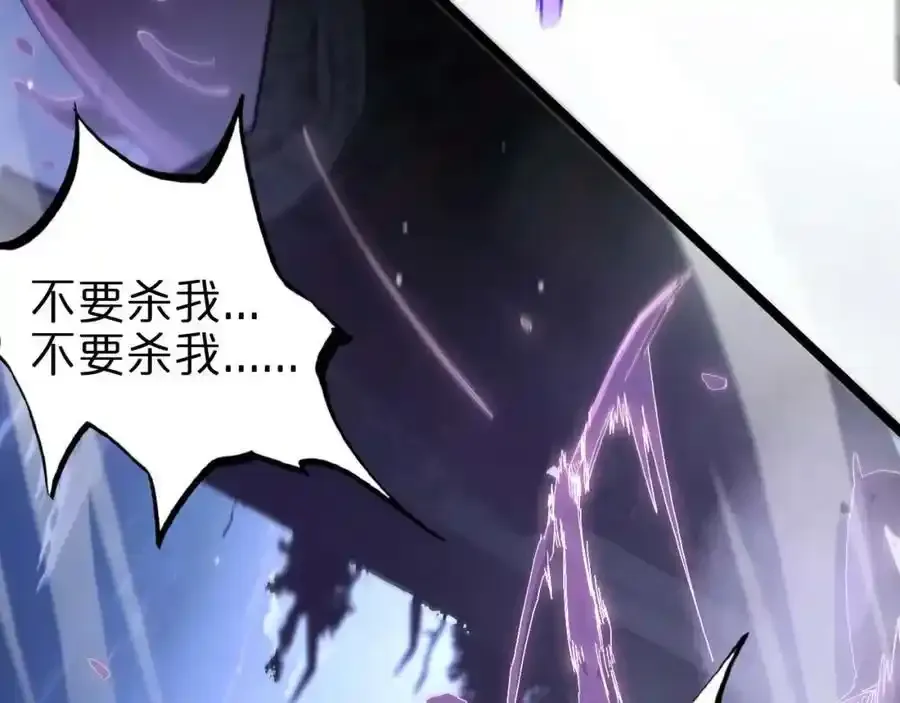 第261话 众生VS万物54