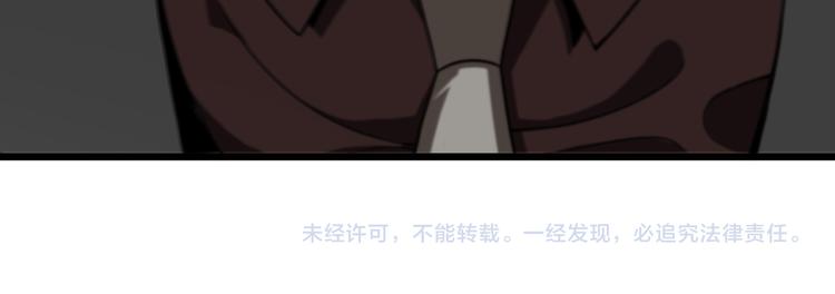 第36话 他是我朋友！110