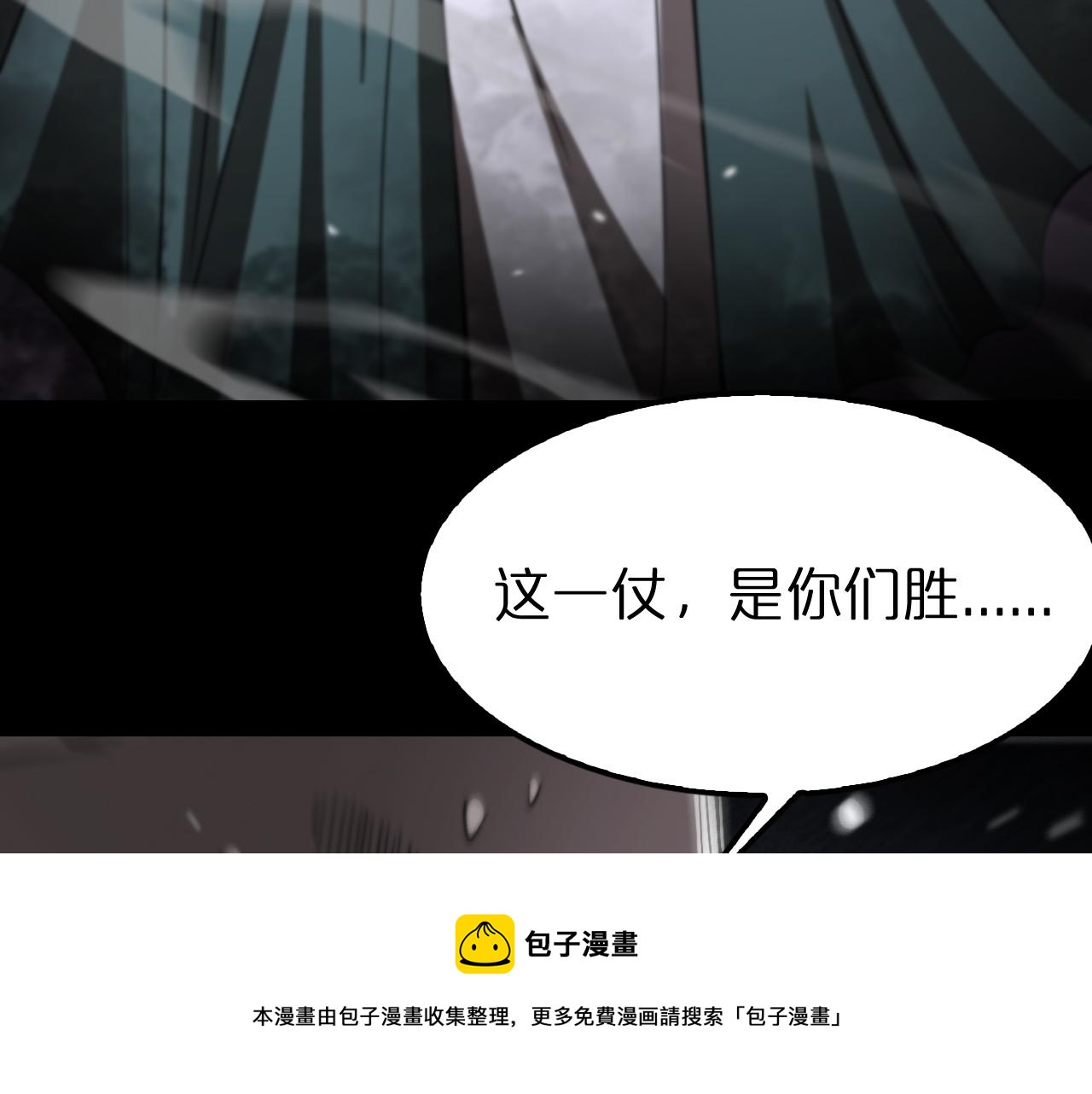第119话 将计就计148
