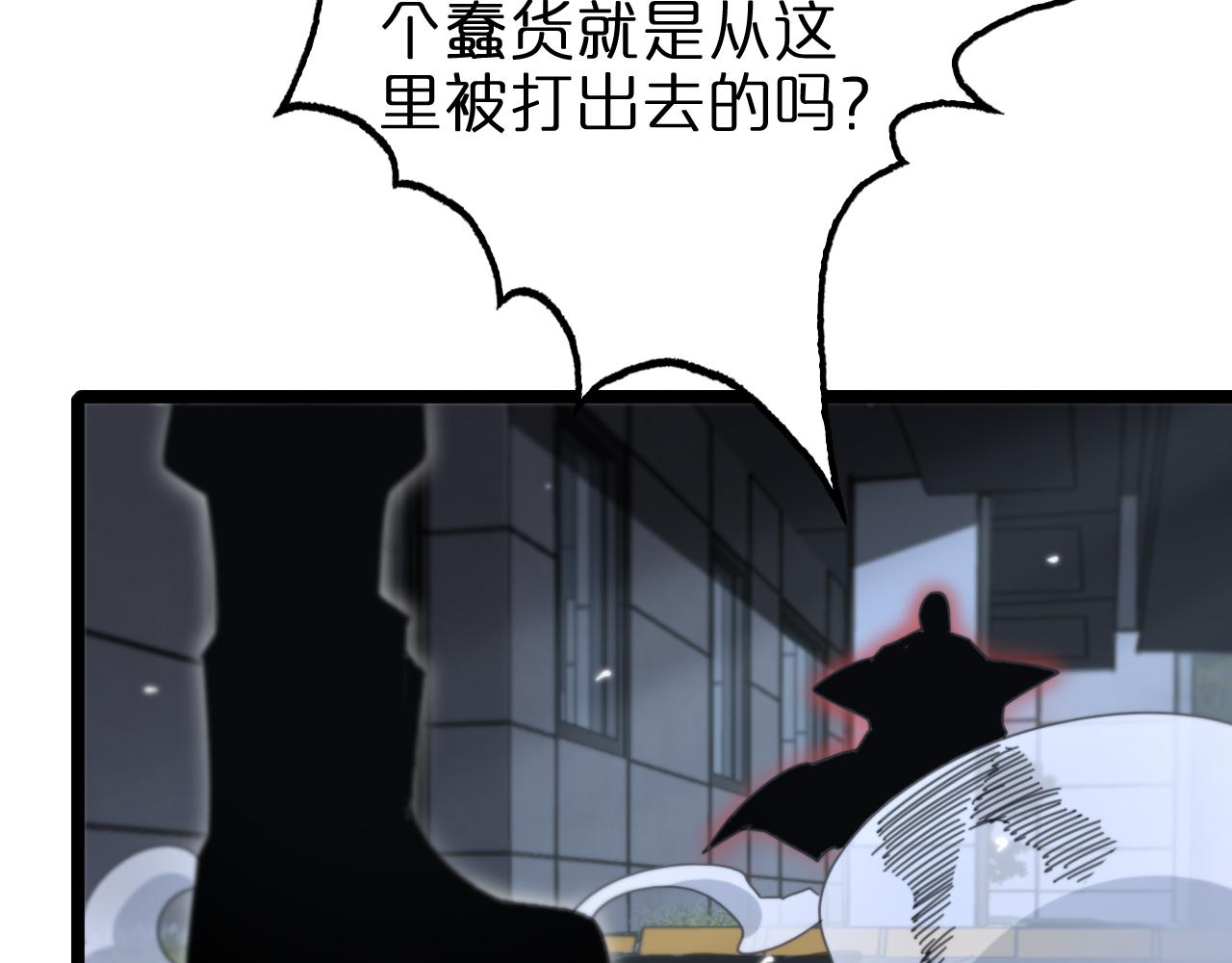 第156话 红衣主教基德76