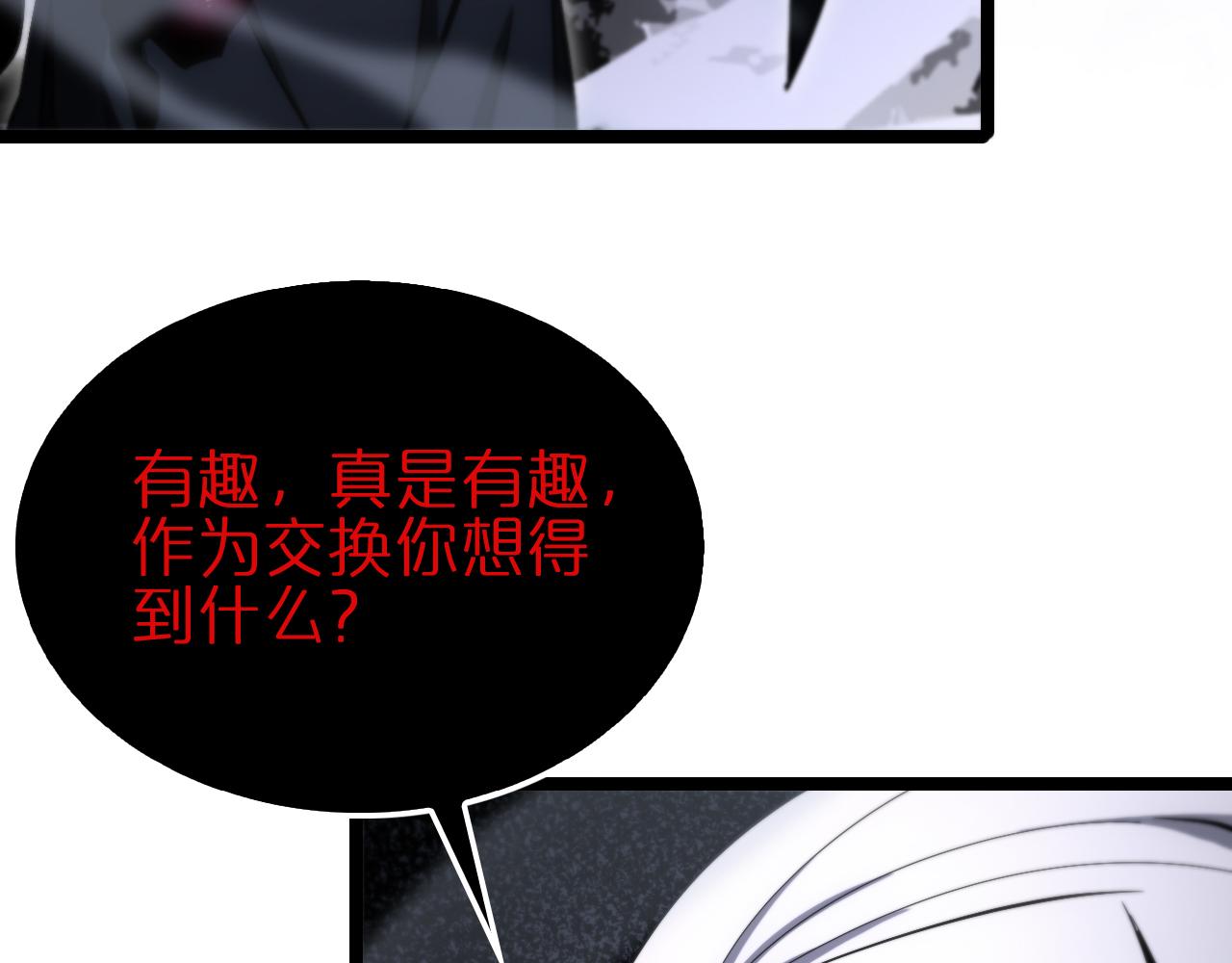 第187话 无声陨落19