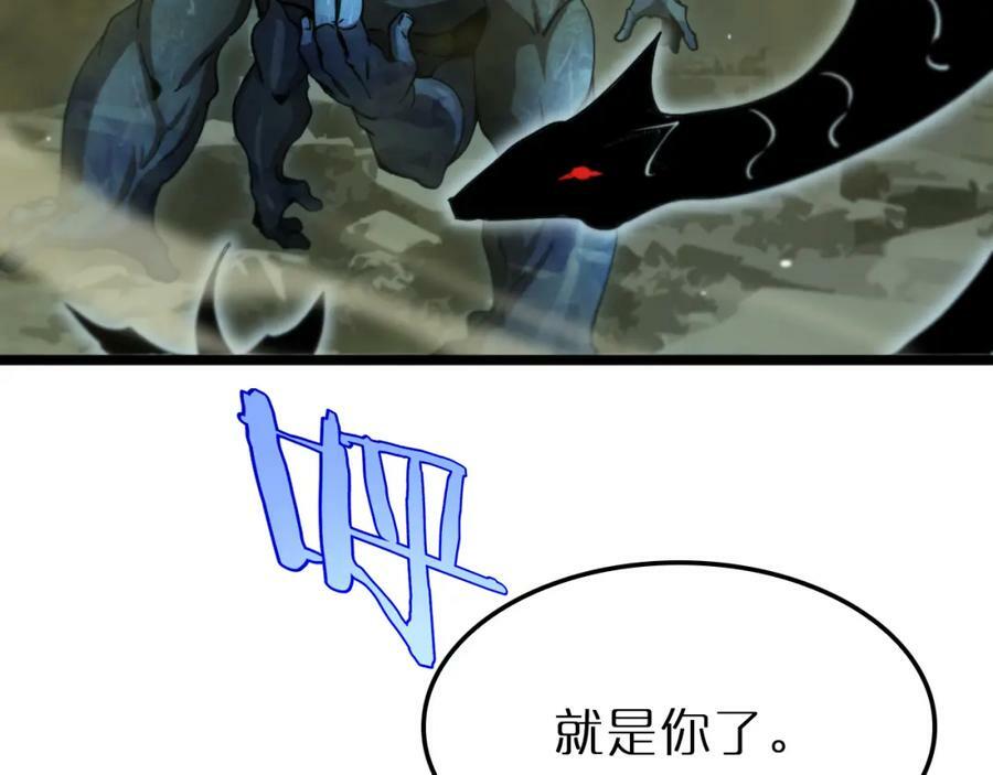 第238话 杀魔神53