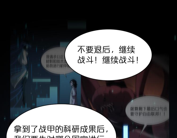 第40话 另一种剑69