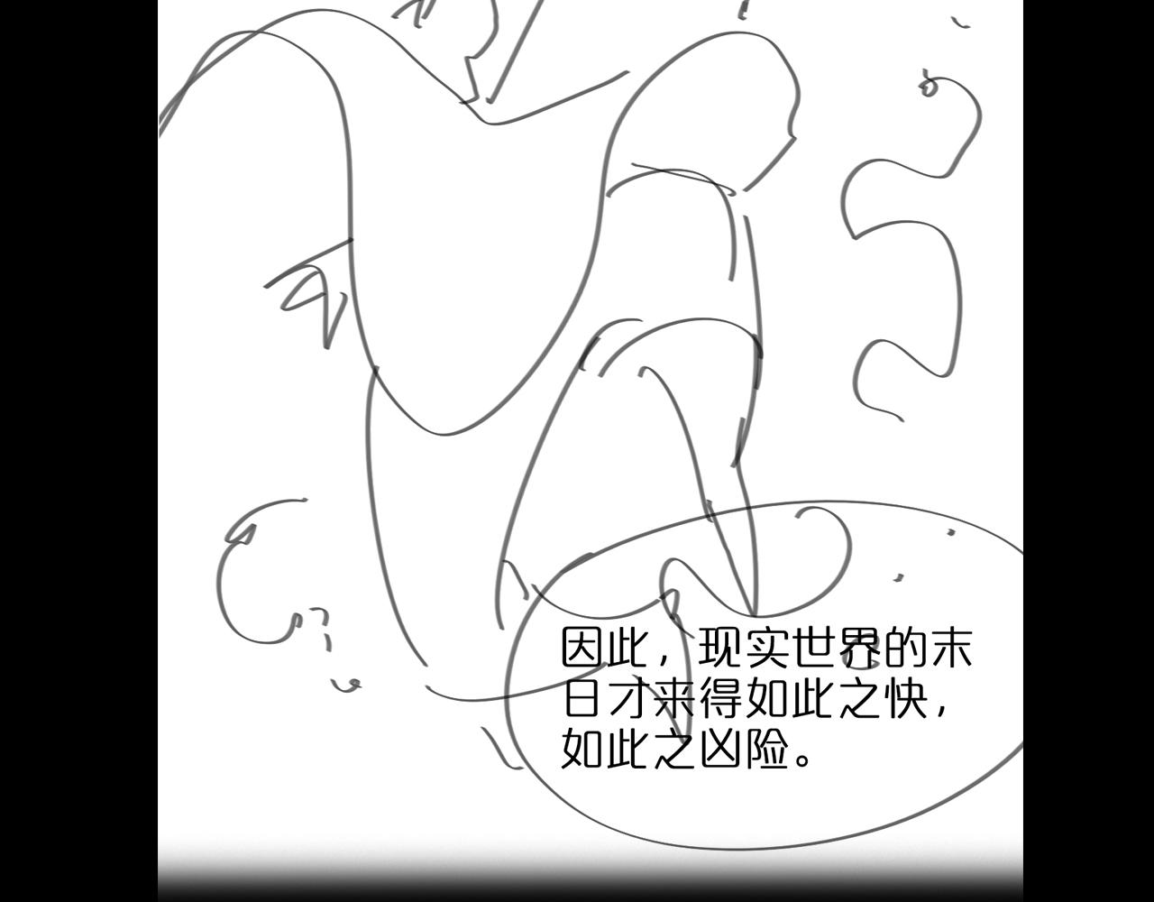 第59话 再一次约定121
