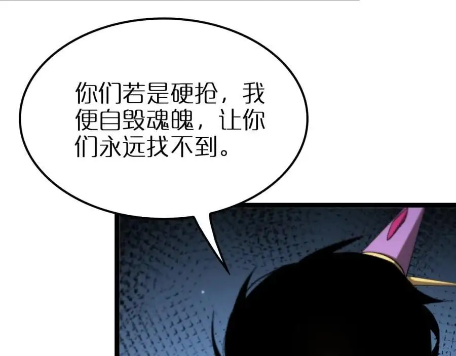 第255话 合作共赢54