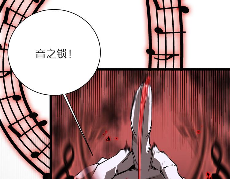 第42话 逆鳞18