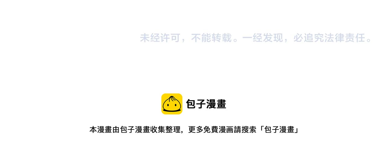 第126话 将帅之才157
