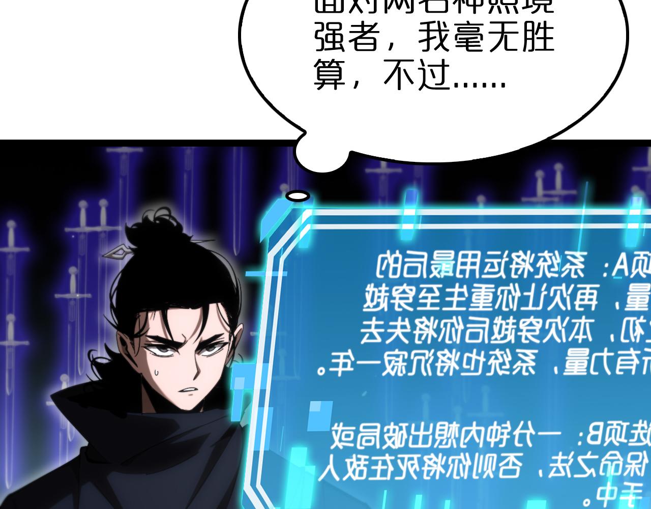 第181话 召魂35