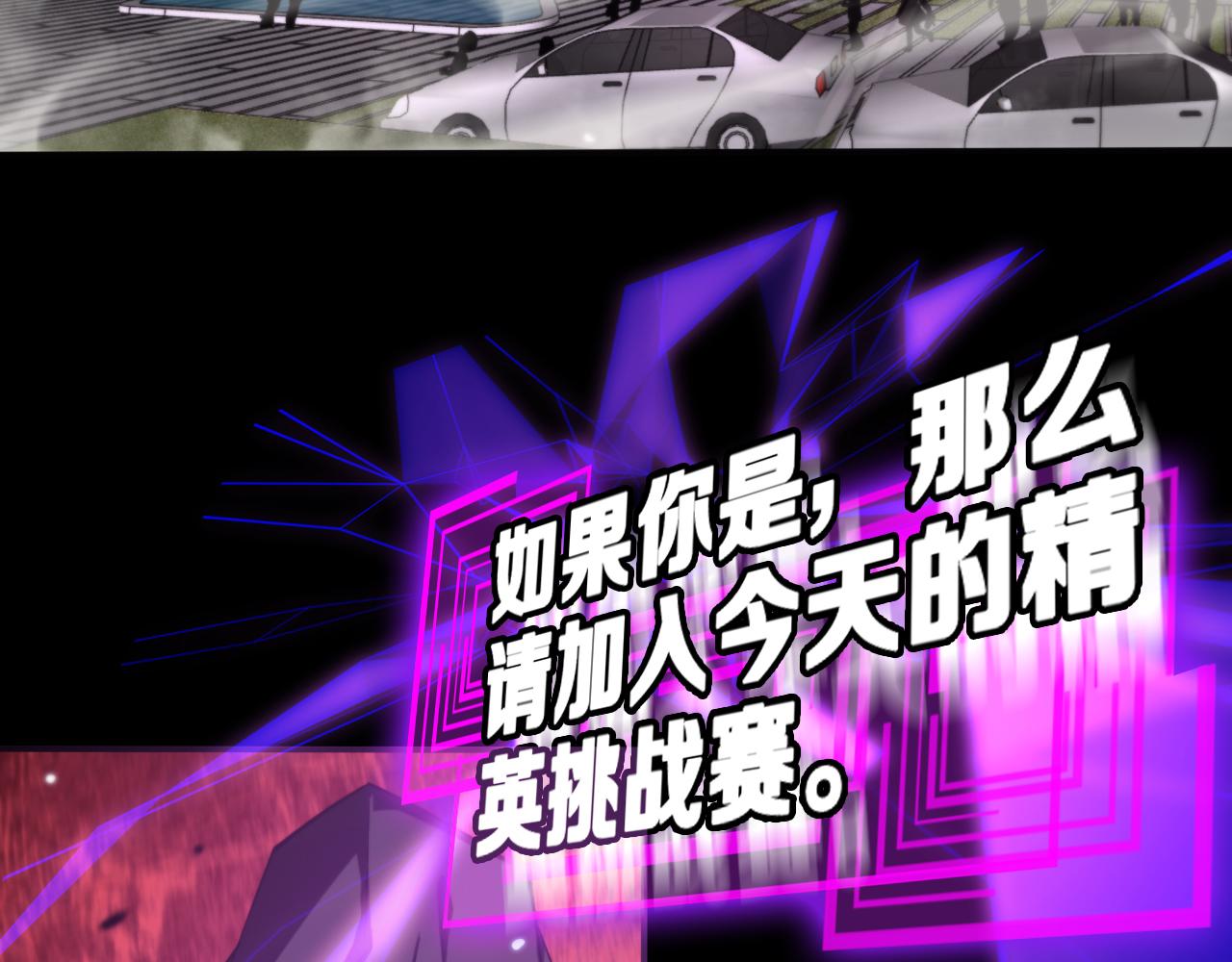 第136话 规则改变98