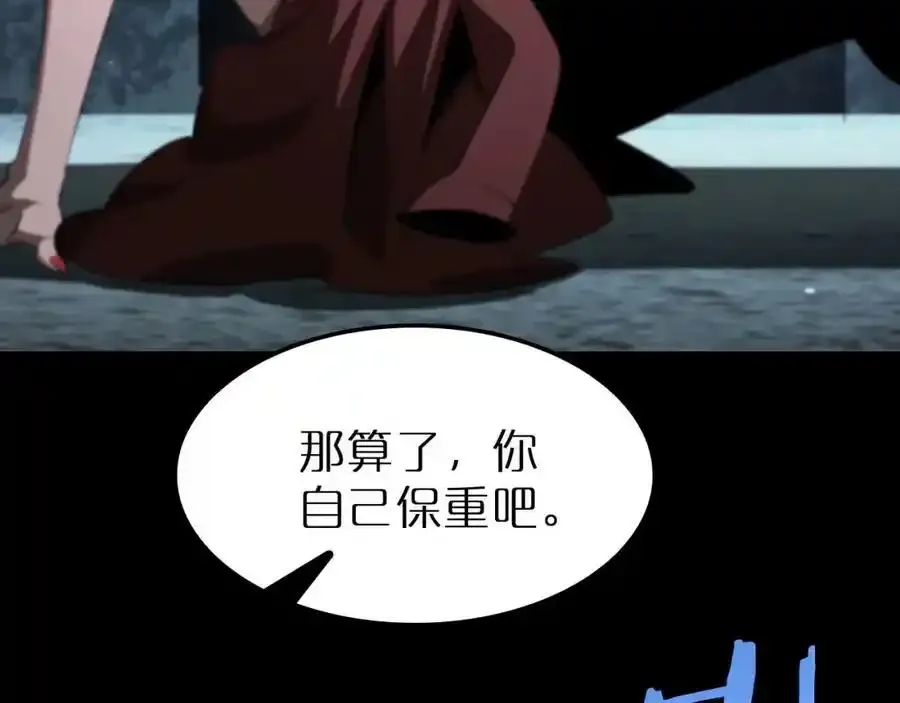 第231话 召唤死神147