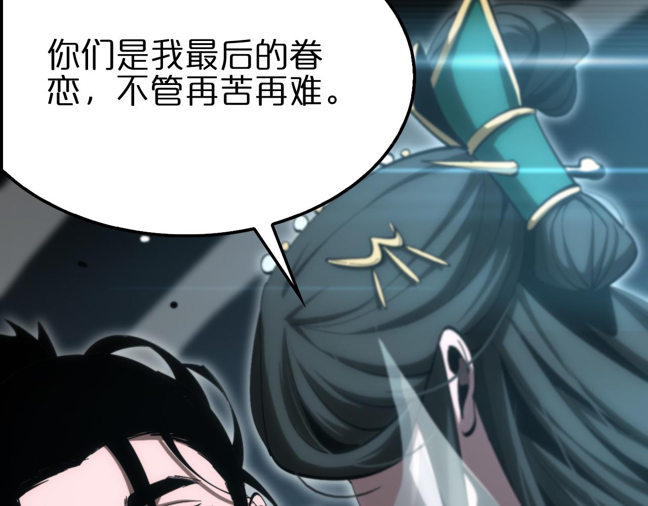 第188话 谈判136