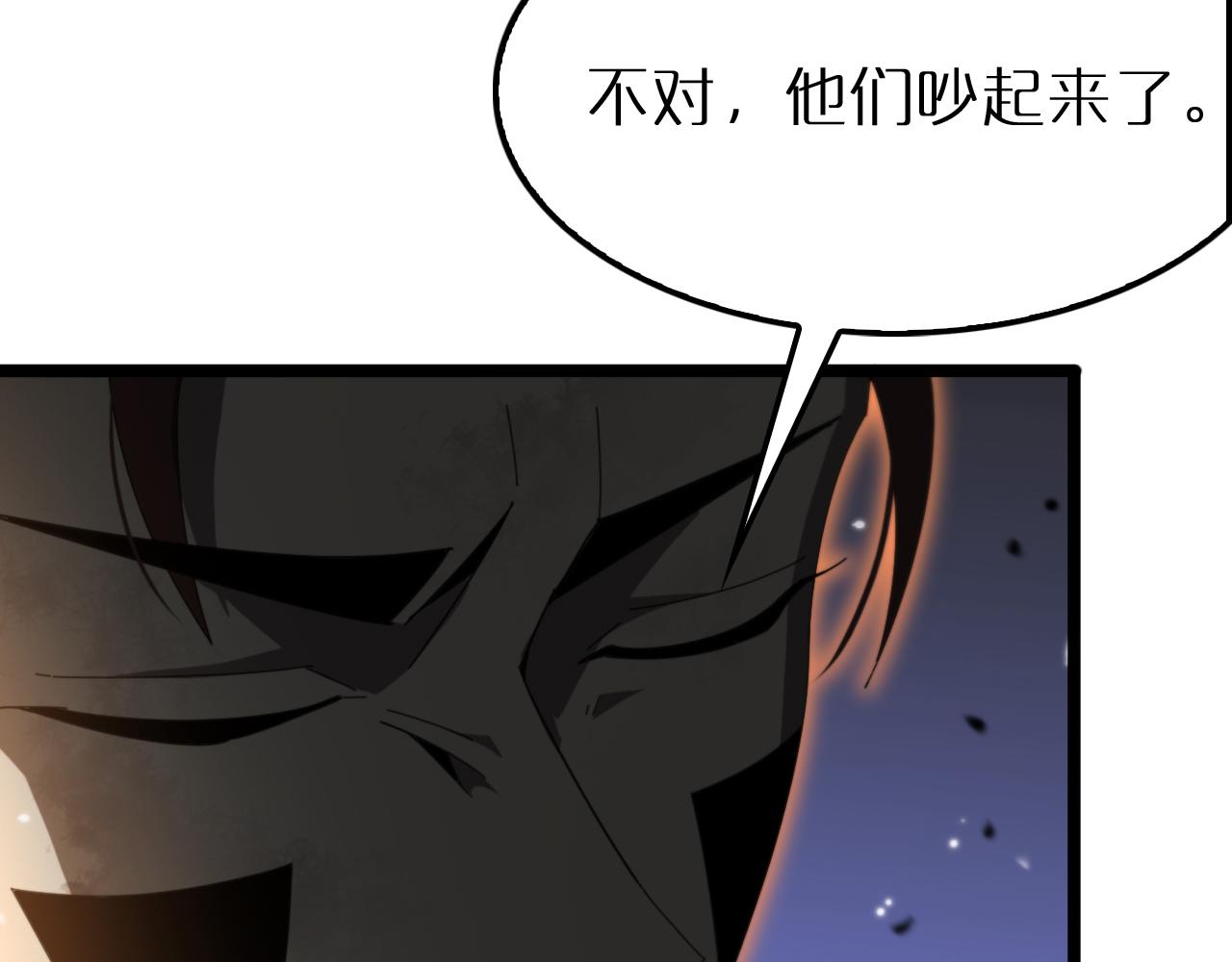 第162话 聆听147