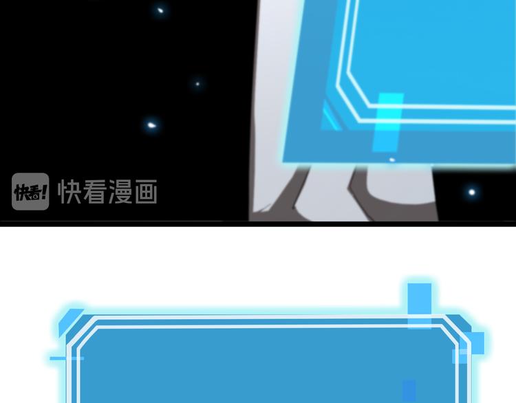 第45话 逼近的末日116