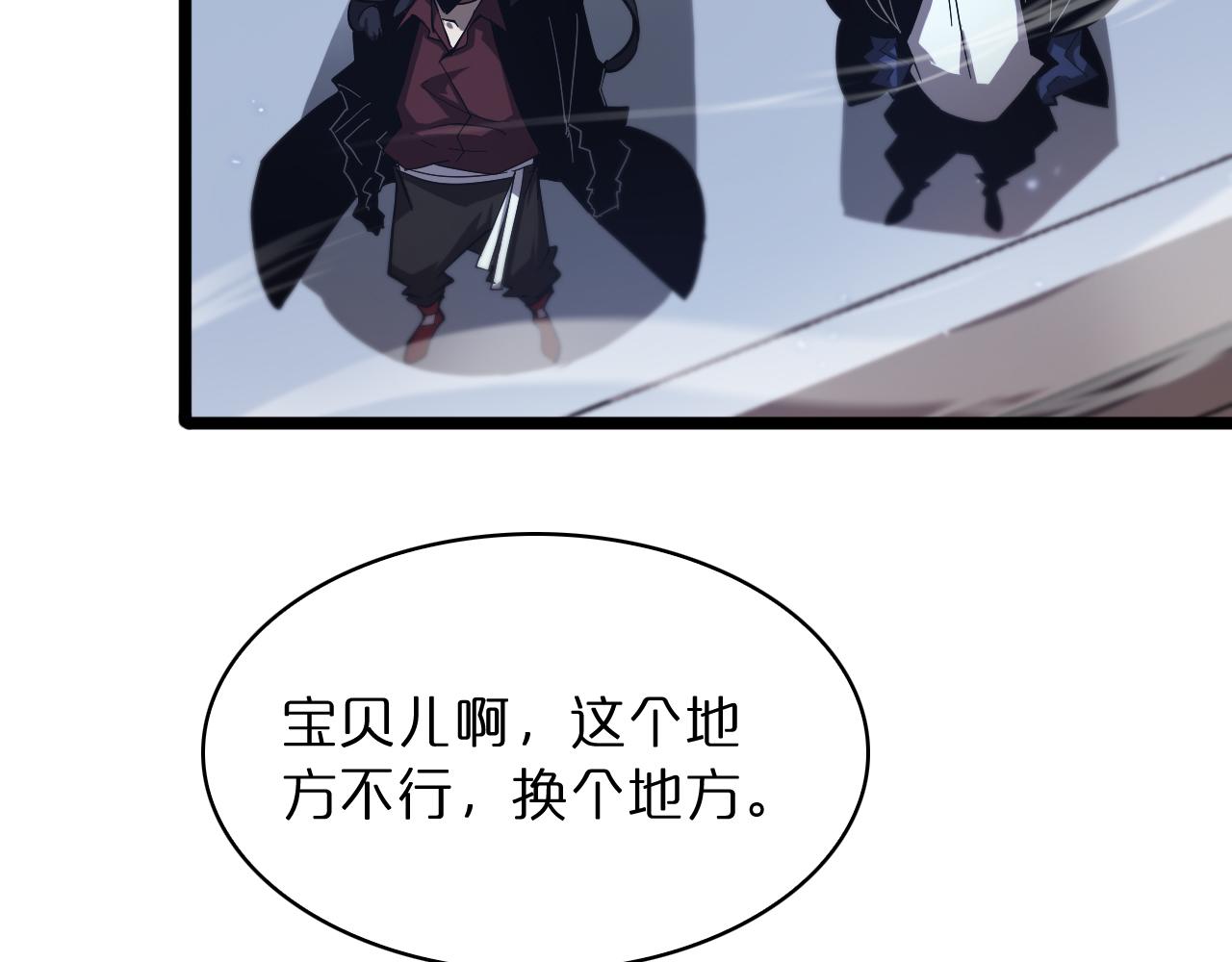 第51话 赌局32