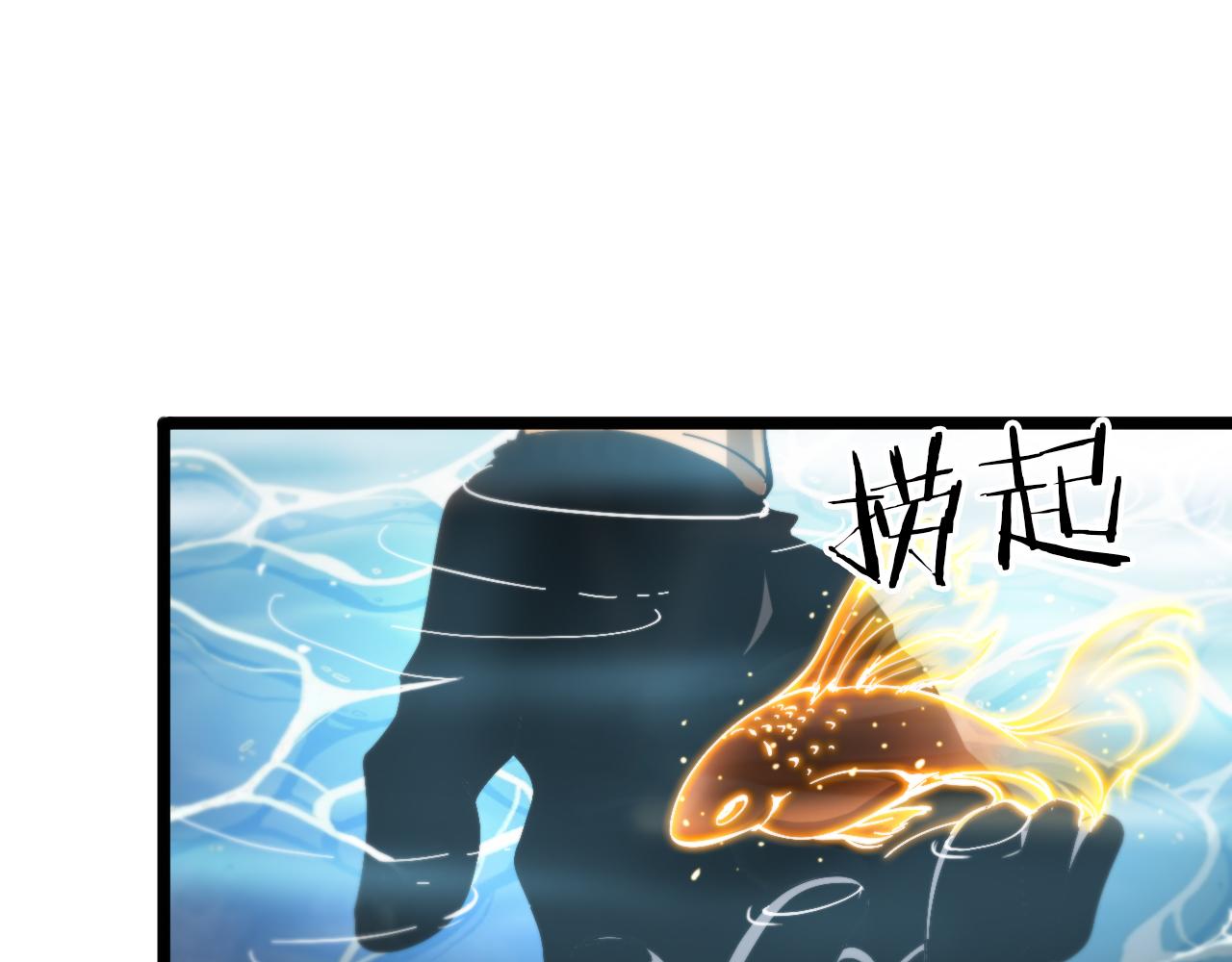 第173话 潮音剑30