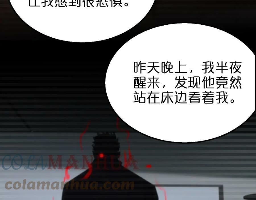 第206 克隆体9