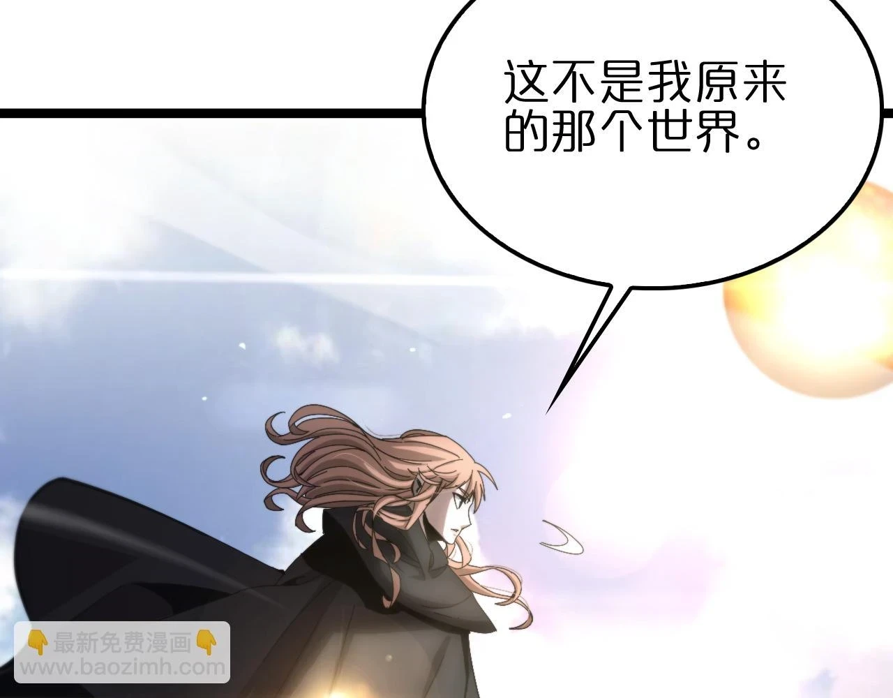 第197话 新的命运83