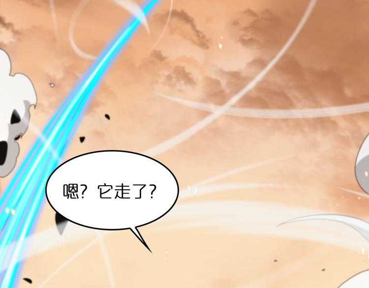 第45话 逼近的末日18