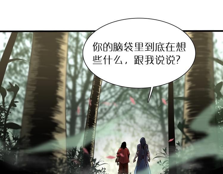 第18话 百花仙国100