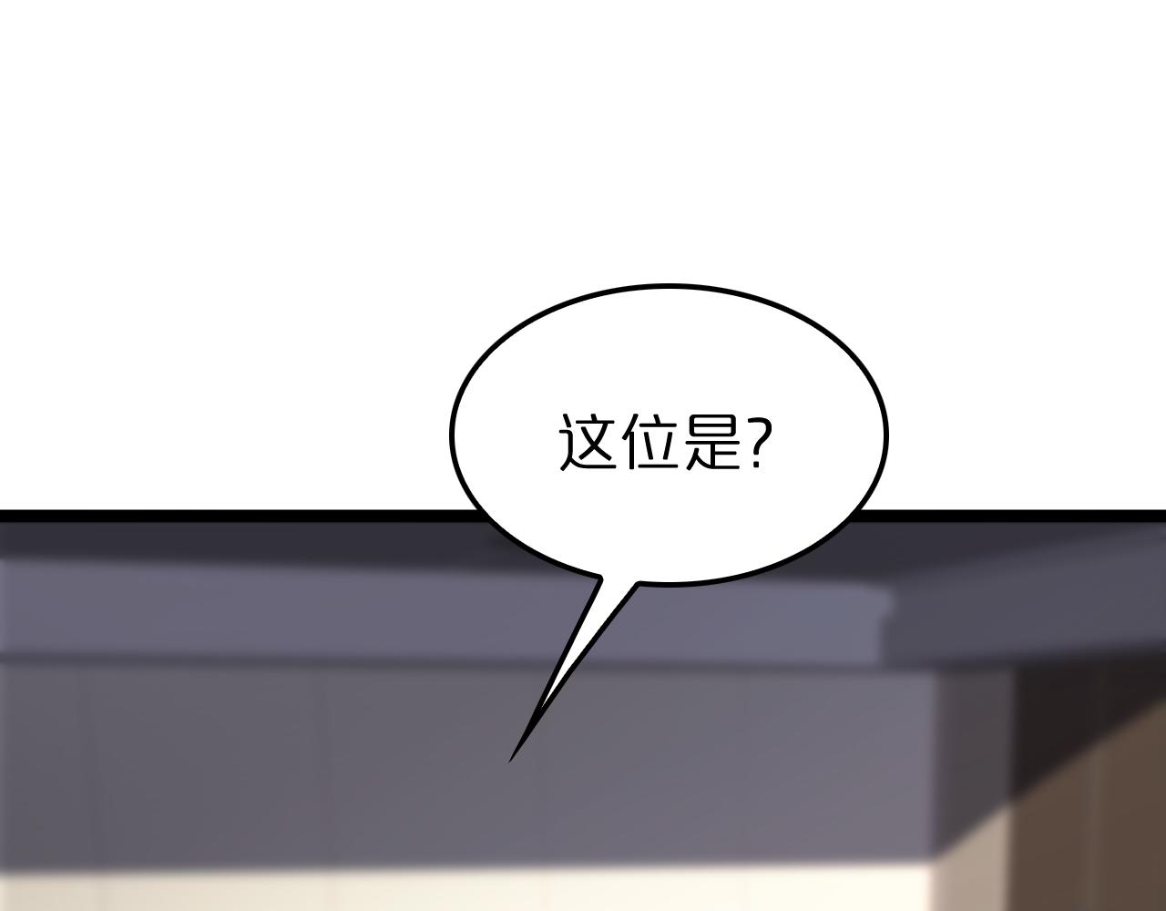 第148话 前世今生7