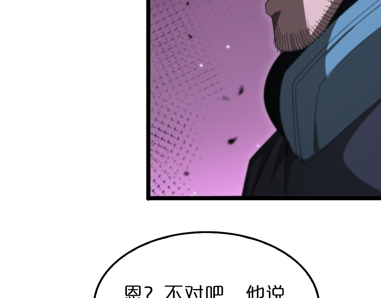 第156话 红衣主教基德51