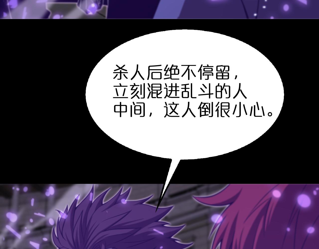 第145话 猫鼠游戏24