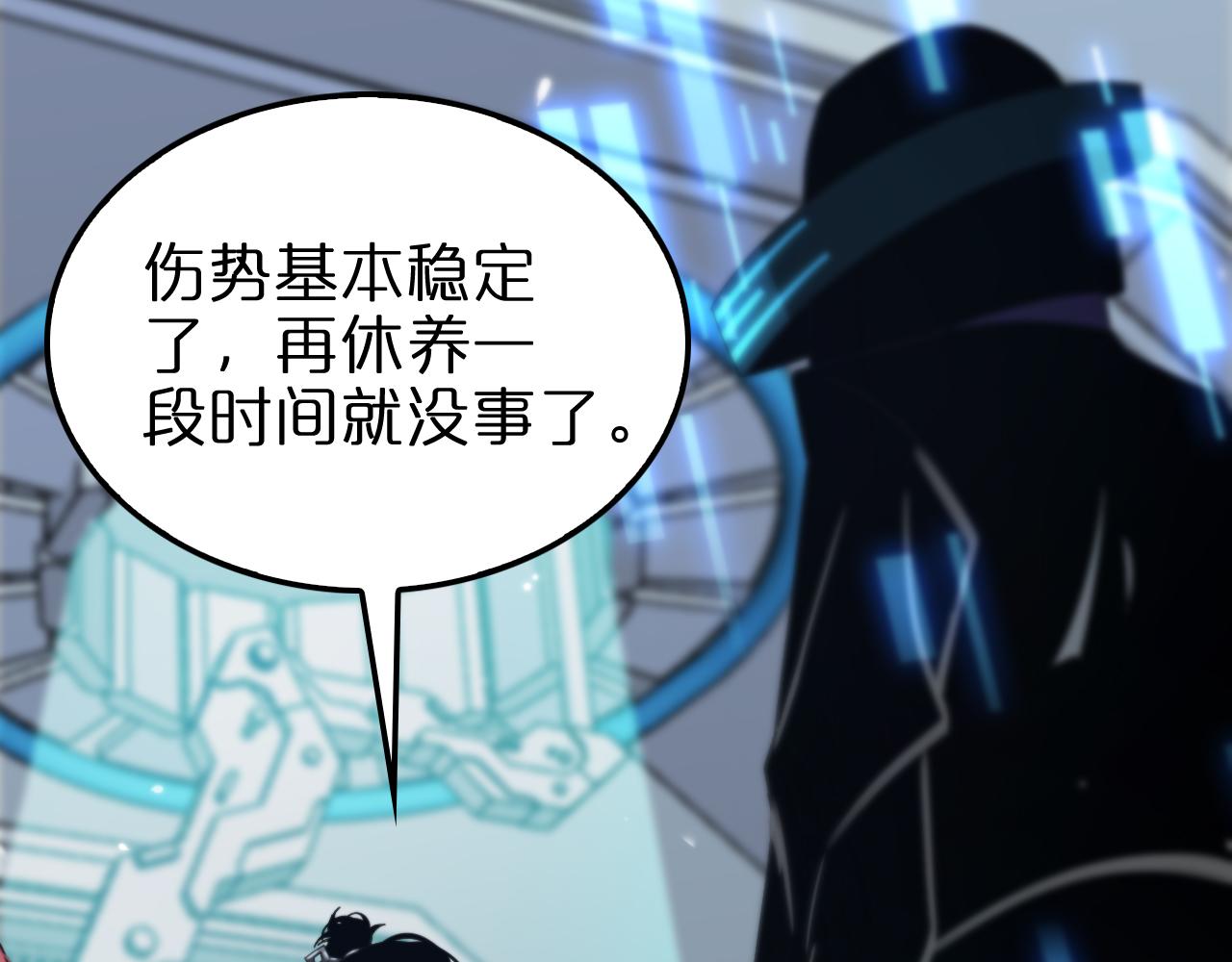 第160话 致命的礼物110