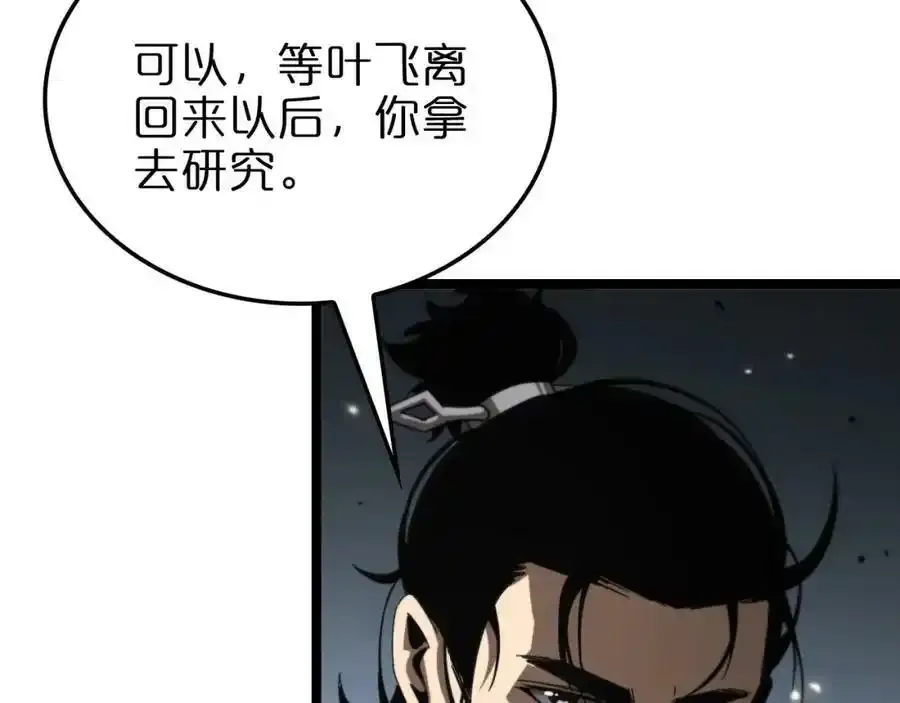 第147话 国际会议113