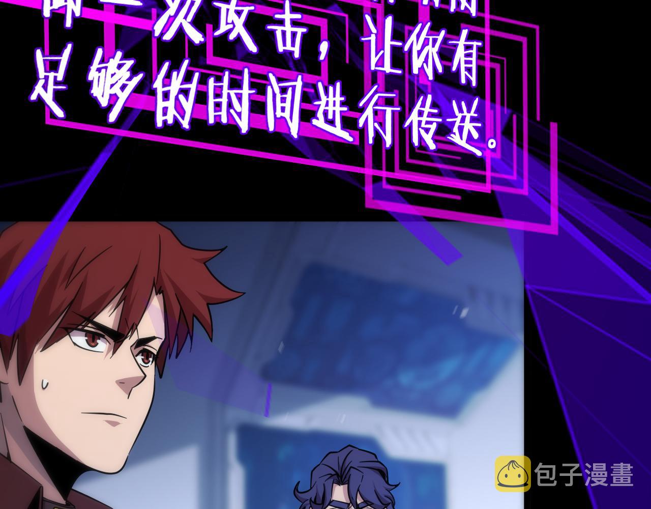 第165话 致命的抉择112
