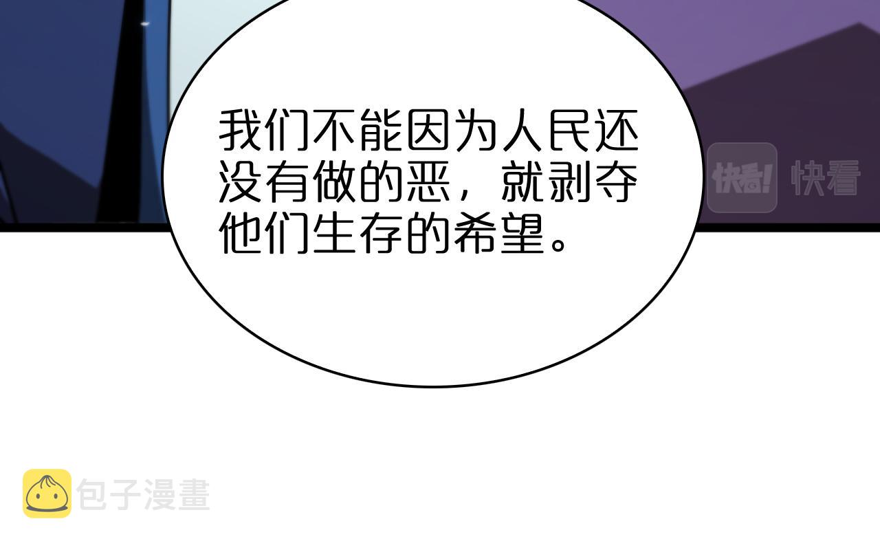 第85话 杀神降世30